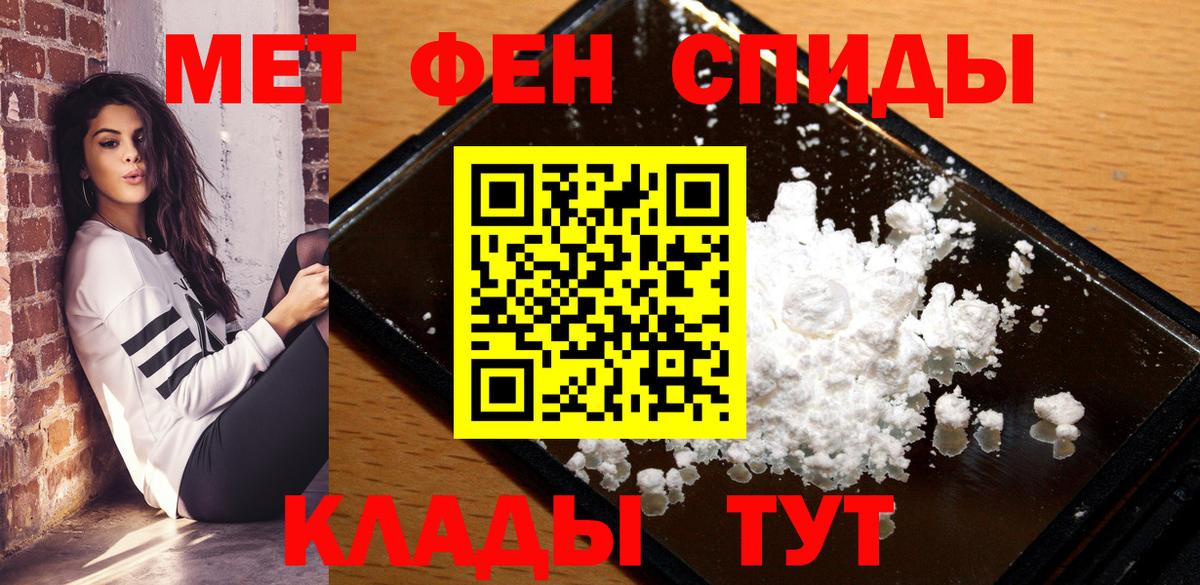 Amphetamine 97% Армавир