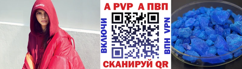 гидра рабочий сайт Армавир A-PVP СК КРИС