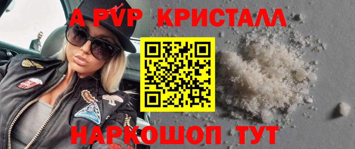 Альфа ПВП СК КРИС Армавир