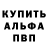 Метадон белоснежный The REbler