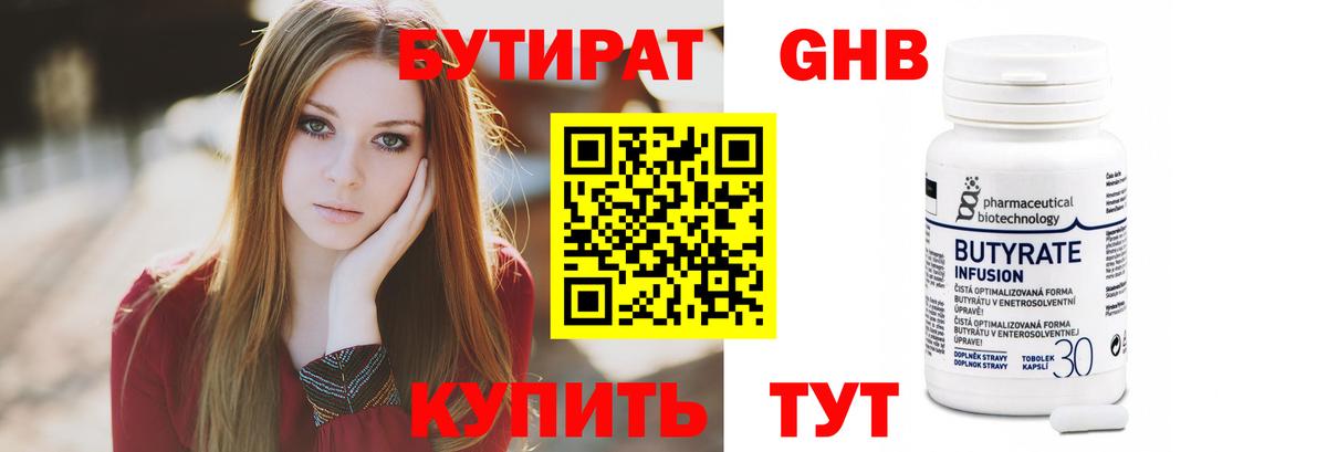 Меф кристаллы  Меф  ГАШИШ  Армавир  Вход с VPN  Бошки Шишки 