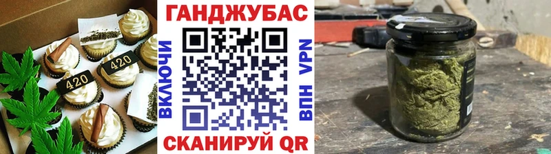 цены наркотик  Армавир  Еда ТГК конопля 