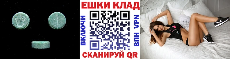 ЭКСТАЗИ Punisher  Армавир 