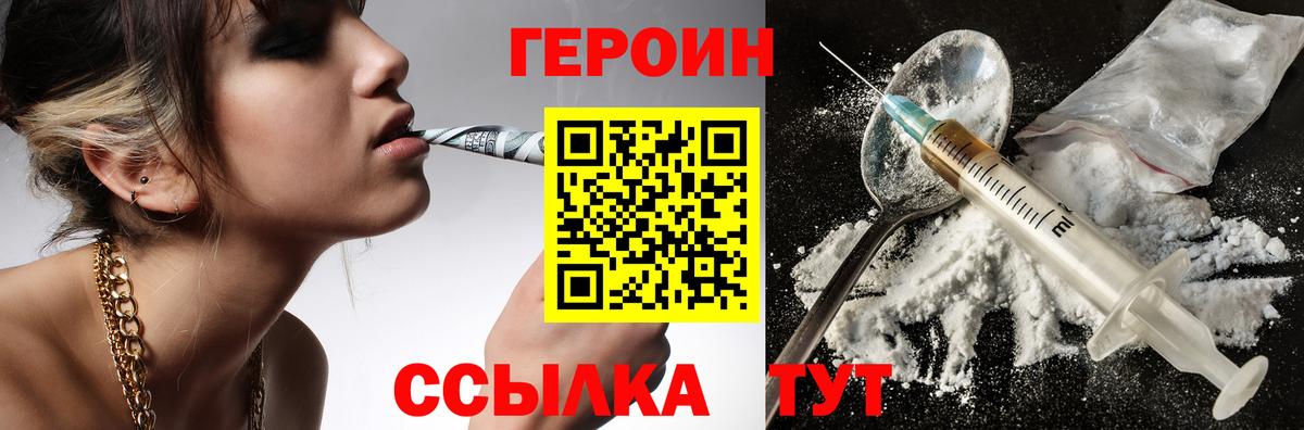 Канабис Армавир