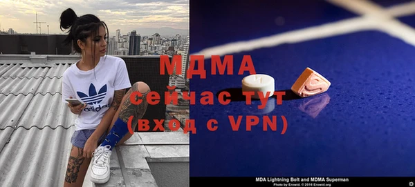 мяу мяу мука Беломорск