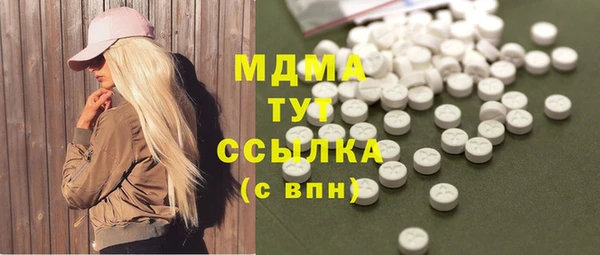 МДПВ Белокуриха