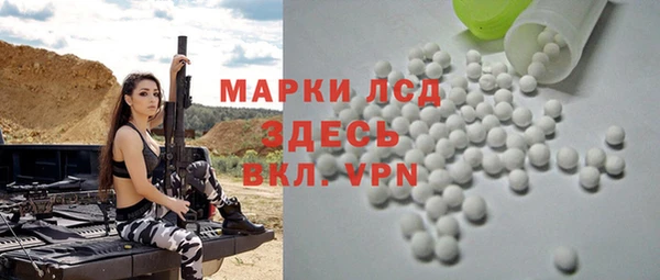 мяу мяу мука Беломорск