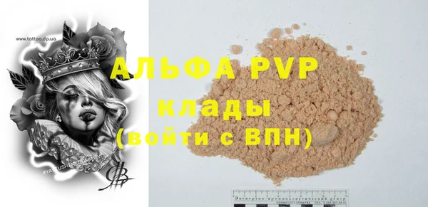 мяу мяу мука Беломорск