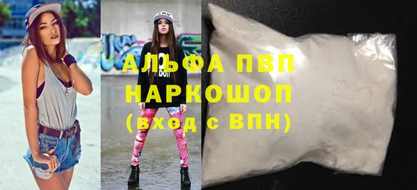 МДПВ Белокуриха