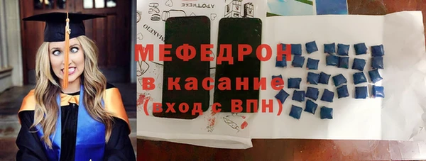 МДПВ Белокуриха