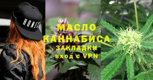 мяу мяу мука Беломорск
