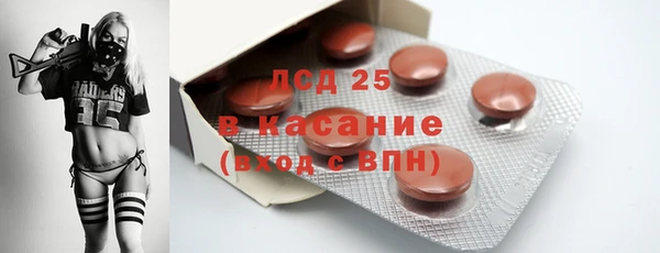 прущие крисы Богородск