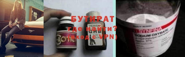 мяу мяу мука Беломорск