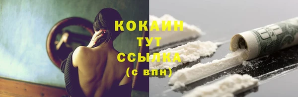 мяу мяу мука Беломорск