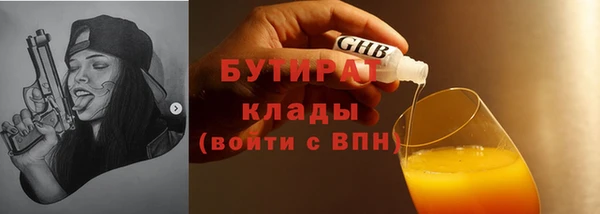 каннабис Белоозёрский