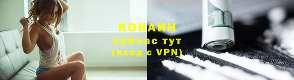 мяу мяу мука Беломорск