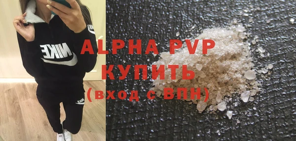 прущие крисы Богородск
