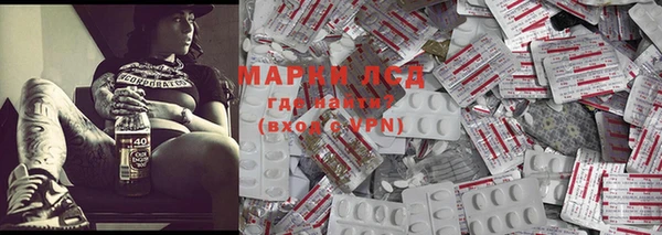 каннабис Белоозёрский