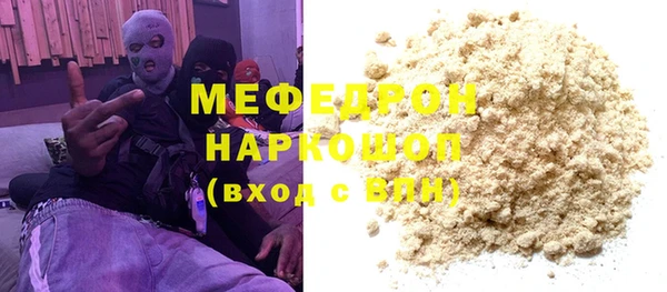 прущие крисы Богородск
