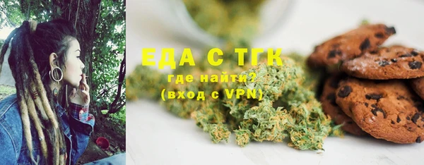 прущие крисы Богородск