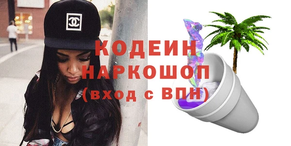 мяу мяу мука Беломорск