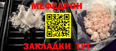 скорость mdpv Канаш