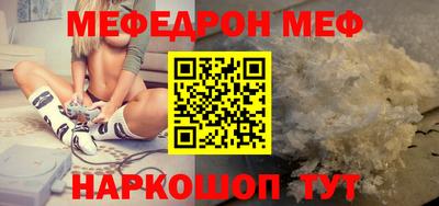 MESCALINE Камышлов