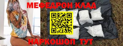 скорость mdpv Канаш