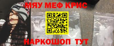 мет Рязань