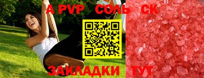 скорость mdpv Канаш