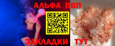 индика Кандалакша