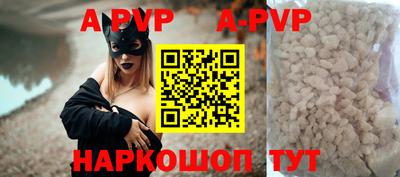 индика Кандалакша