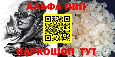 скорость mdpv Канаш