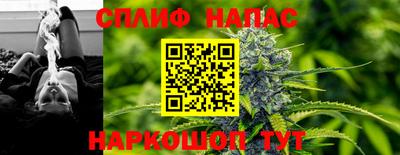 MESCALINE Камышлов