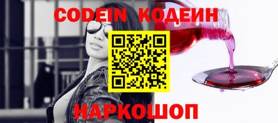 индика Кандалакша