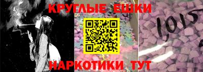 MESCALINE Камышлов
