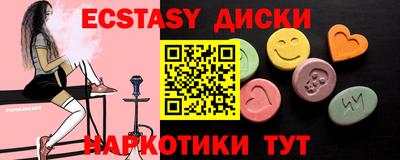 индика Кандалакша