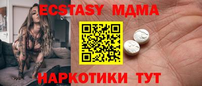 MESCALINE Камышлов