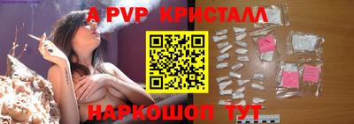 MESCALINE Камышлов