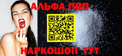 скорость mdpv Канаш