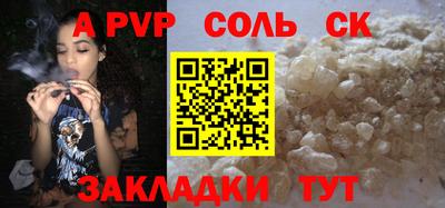скорость mdpv Канаш