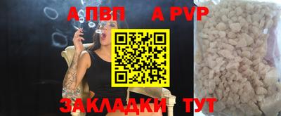 скорость mdpv Канаш
