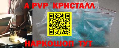 MESCALINE Камышлов