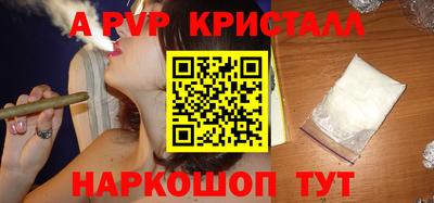 MESCALINE Камышлов
