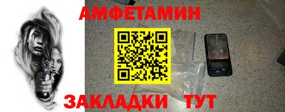 MESCALINE Камышлов