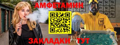MESCALINE Камышлов