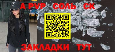индика Кандалакша