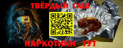 MESCALINE Камышлов