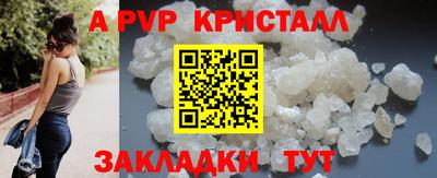 MESCALINE Камышлов