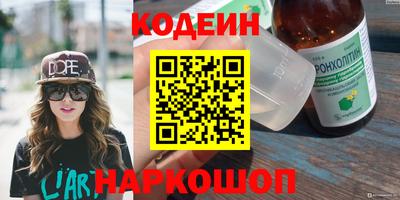 MESCALINE Камышлов